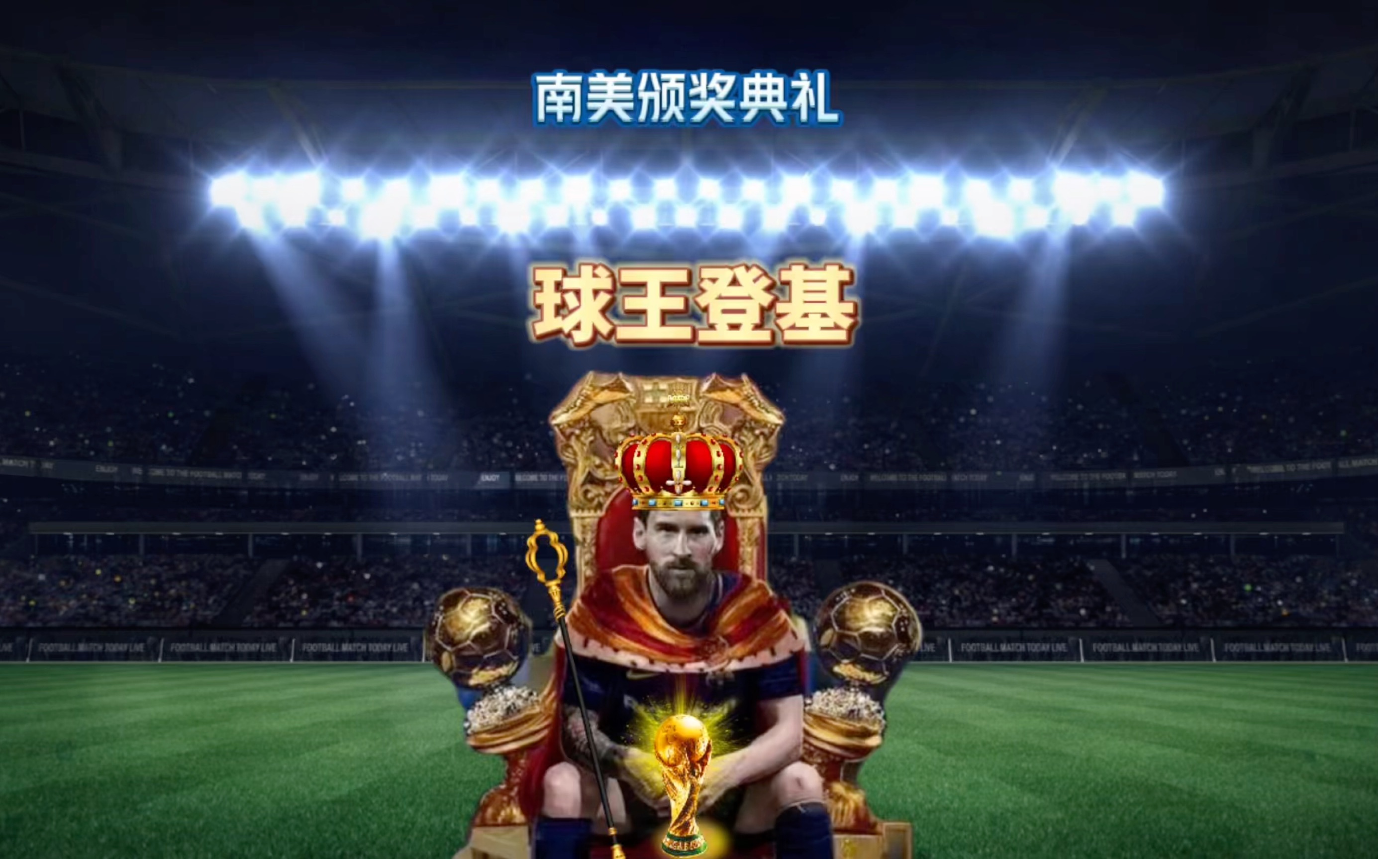 与因